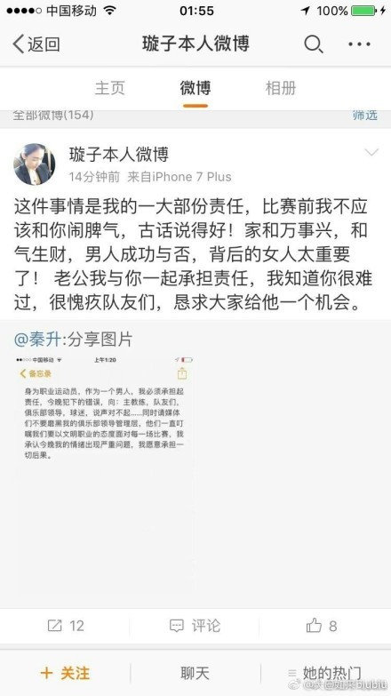 第26分钟，阿森纳任意球传入禁区被顶出，赖斯跟进打门被挡出底线。